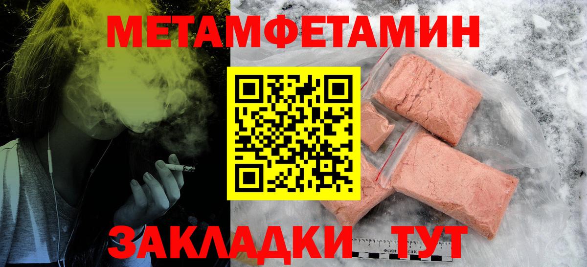 Amphetamine VHQ  АМФЕТАМИН  Амфетамин  Вход с VPN  Шебекино 