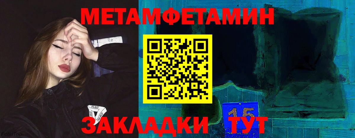 Бошки Шишки Шебекино
