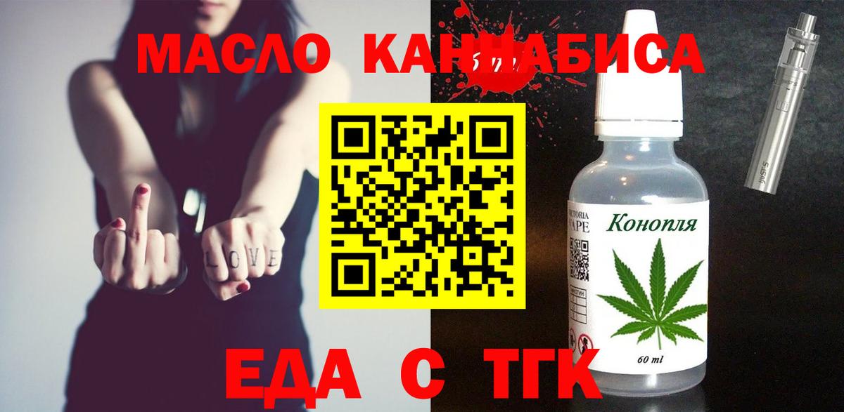Гашиш  COCAIN  Шебекино  Вход с VPN  Бошки Шишки  Меф кристаллы  Экстази 