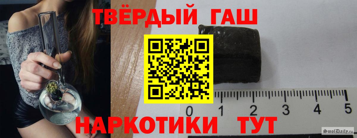 ГАШИШ Изолятор  ГАШ хэш  Вход с VPN  Шебекино 