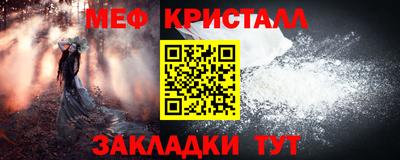 мефедрон VHQ Будённовск