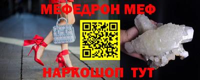 мефедрон VHQ Будённовск