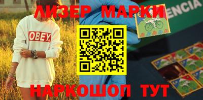 мефедрон VHQ Будённовск
