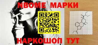 мефедрон VHQ Будённовск