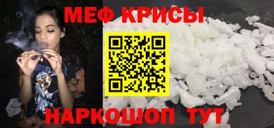 мефедрон VHQ Будённовск