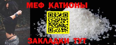 мефедрон VHQ Будённовск