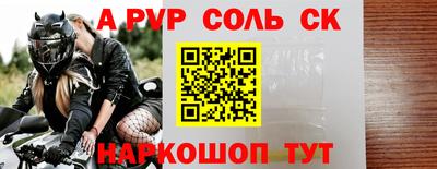 мефедрон VHQ Будённовск