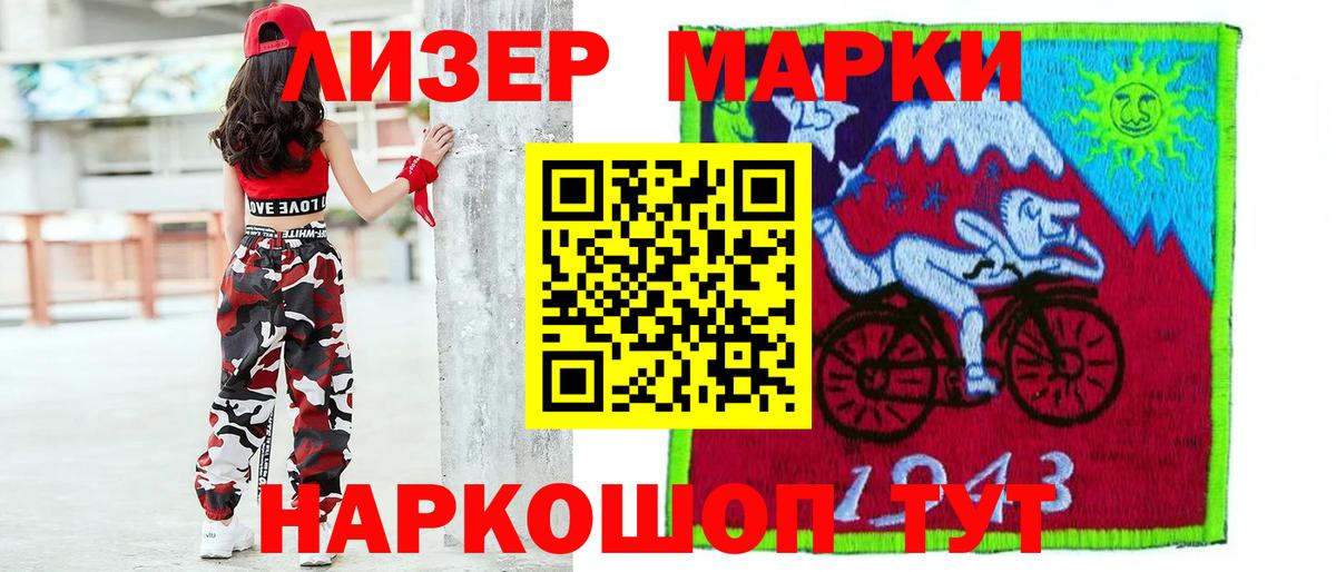 Шебекино  mega онион  ЛСД экстази  Вход с VPN  LSD-25 экстази кислота 