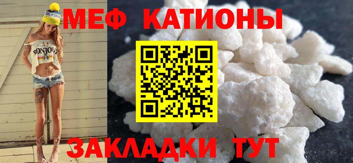 МЕФ  Шебекино