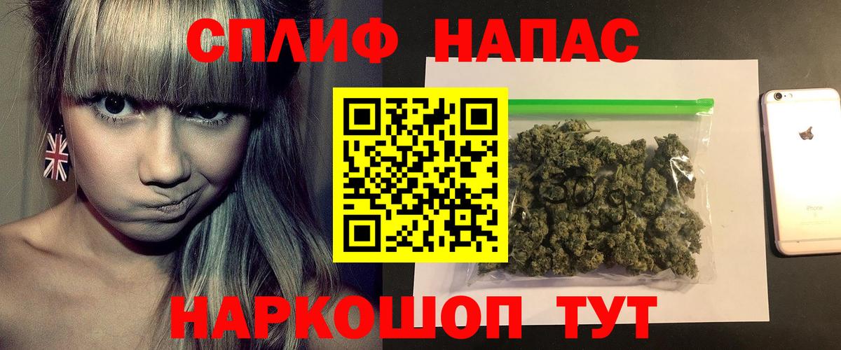 Бошки Шишки Bruce Banner  Бошки Шишки индика  Шебекино  Вход с VPN  Канабис конопля 